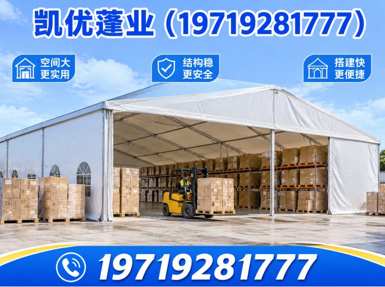 巢湖市凯优蓬业展示图